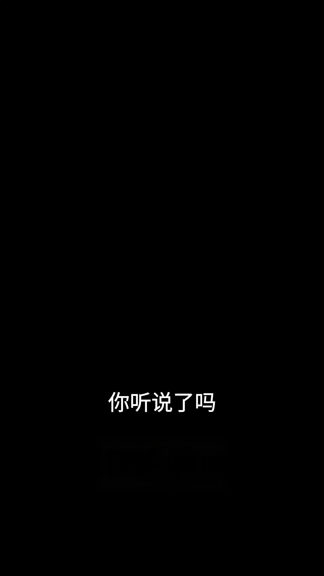 第44集