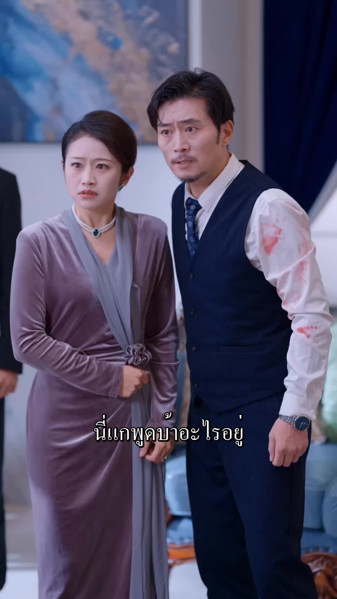 ตอนที่ 6