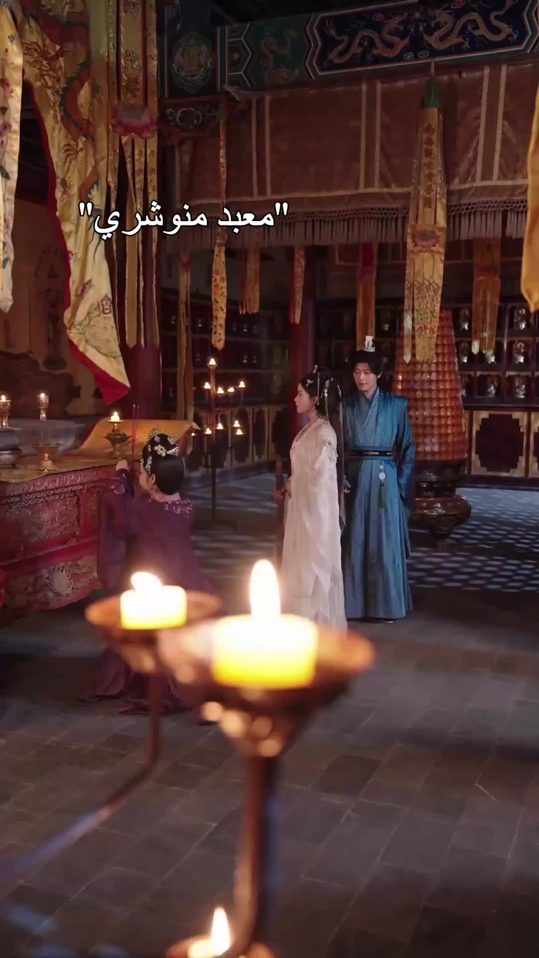 مدللة الأمير EP.11