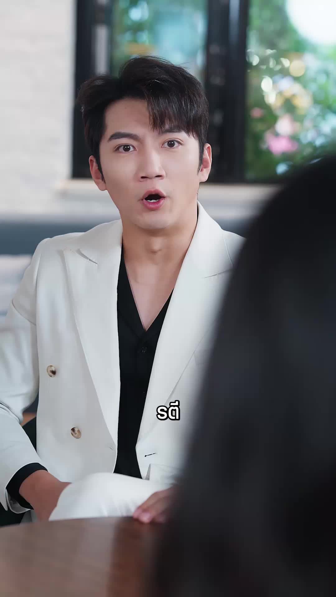 ตอนที่ 51