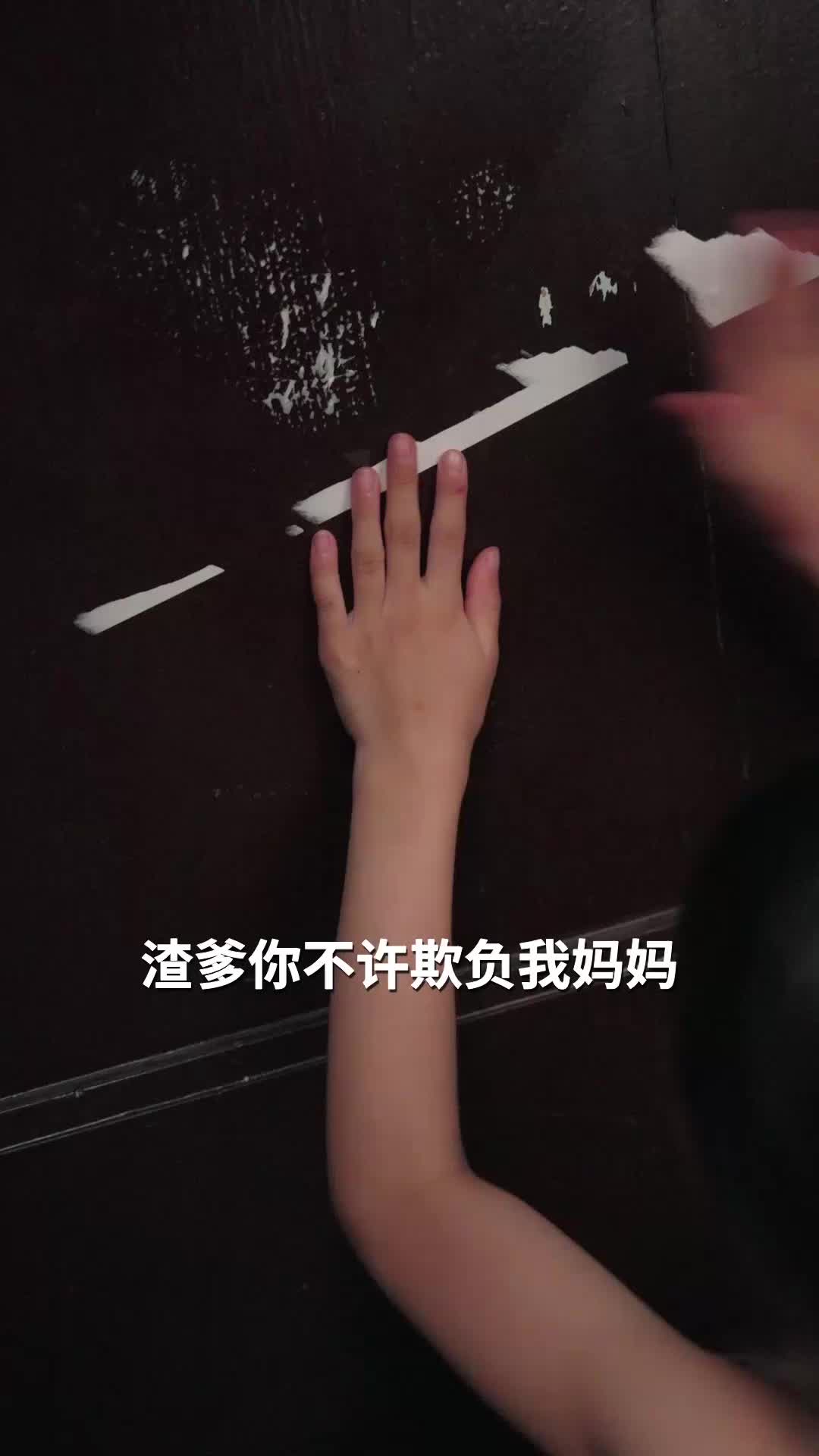 第56集