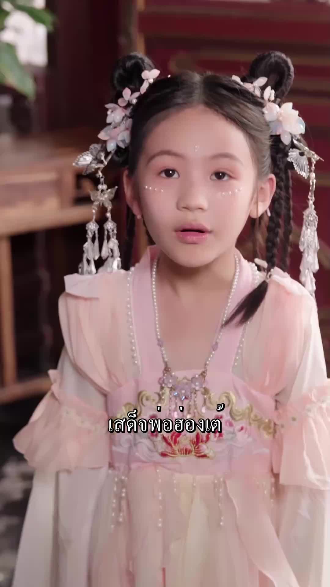 ตอนที่ 56