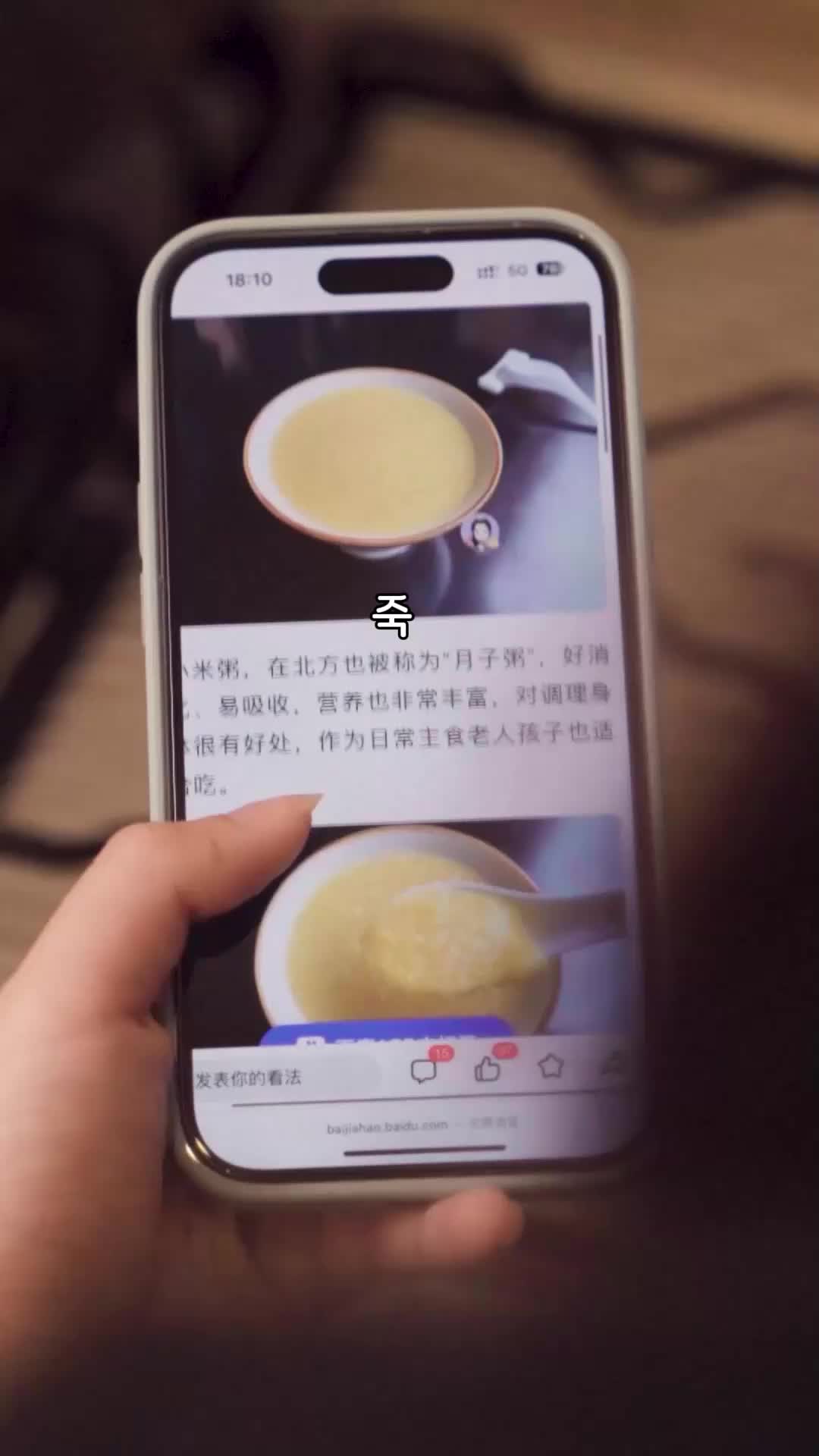 7회