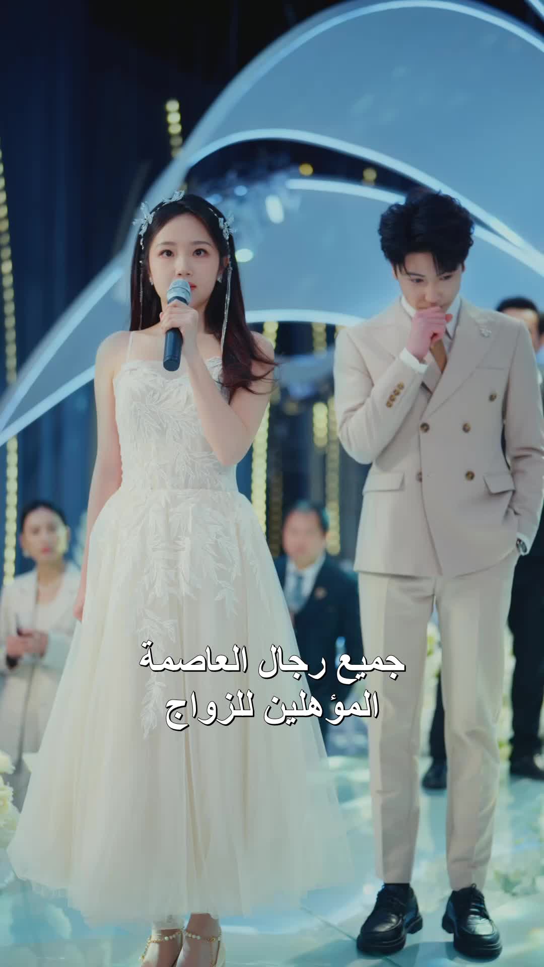 عشقٌ لا يُضاهى EP.12