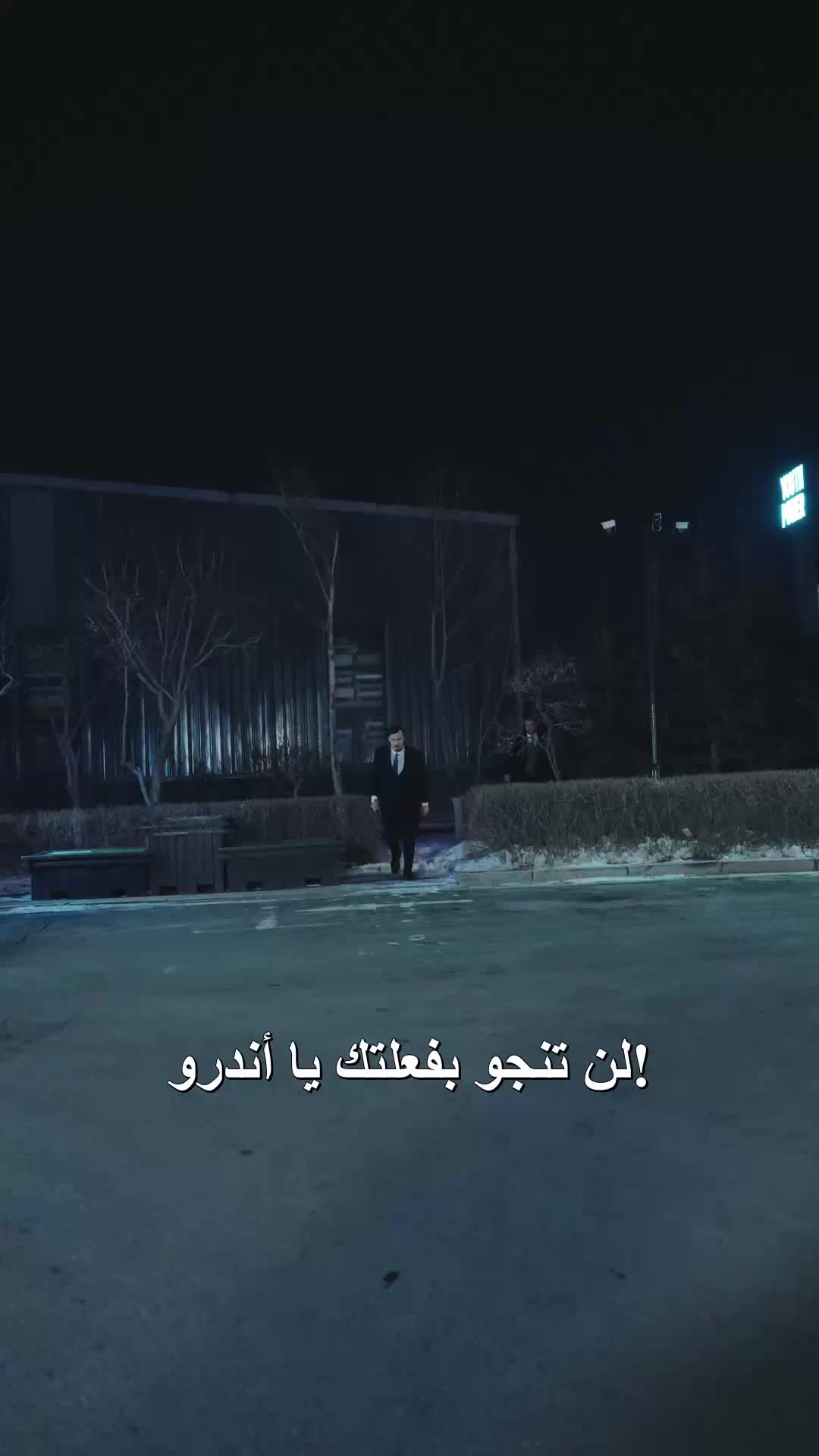 حبٌّ خانَه الزمن EP.9