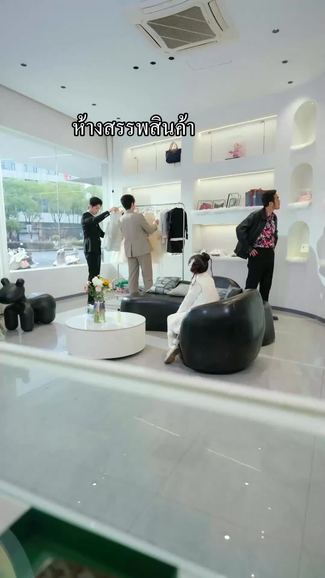 ตอนที่ 63