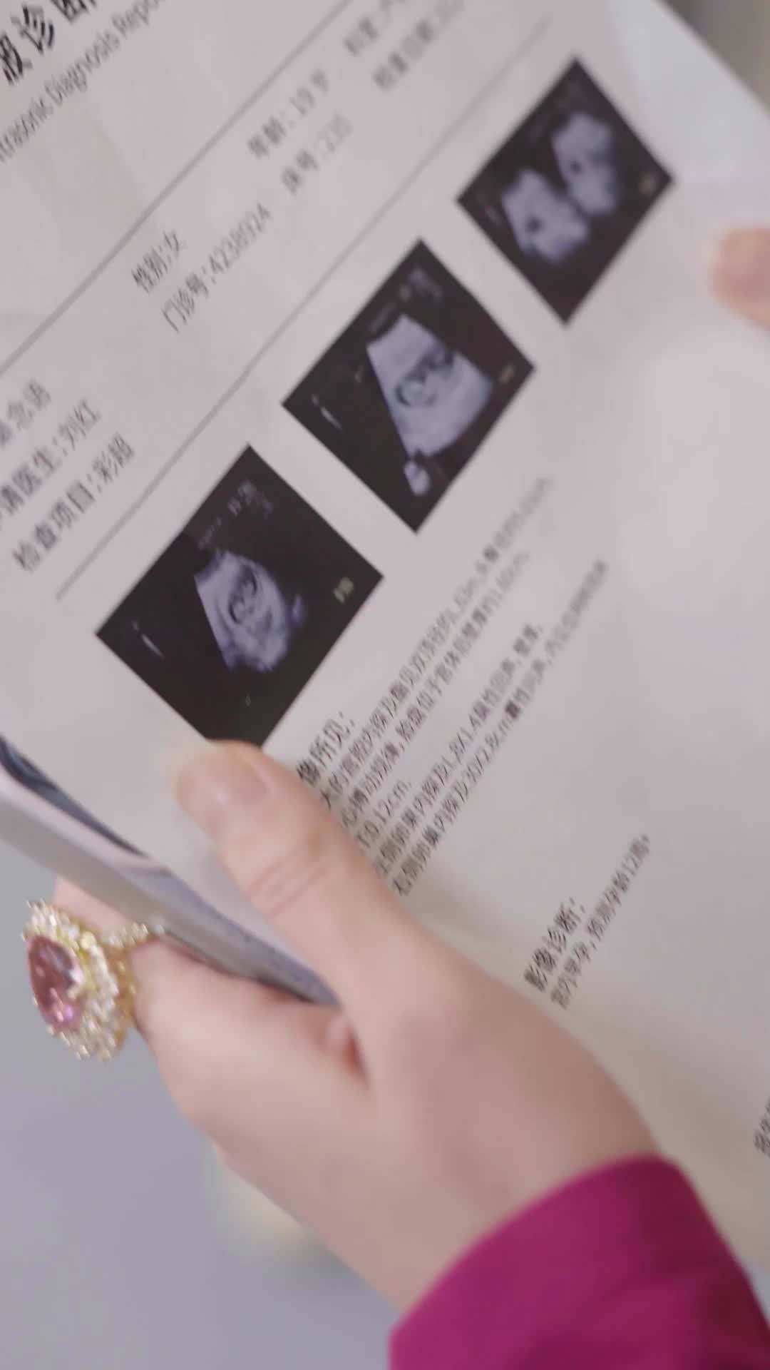 情深不负独念语 EP.12