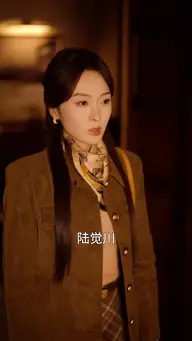 爱意荒幕 EP.3