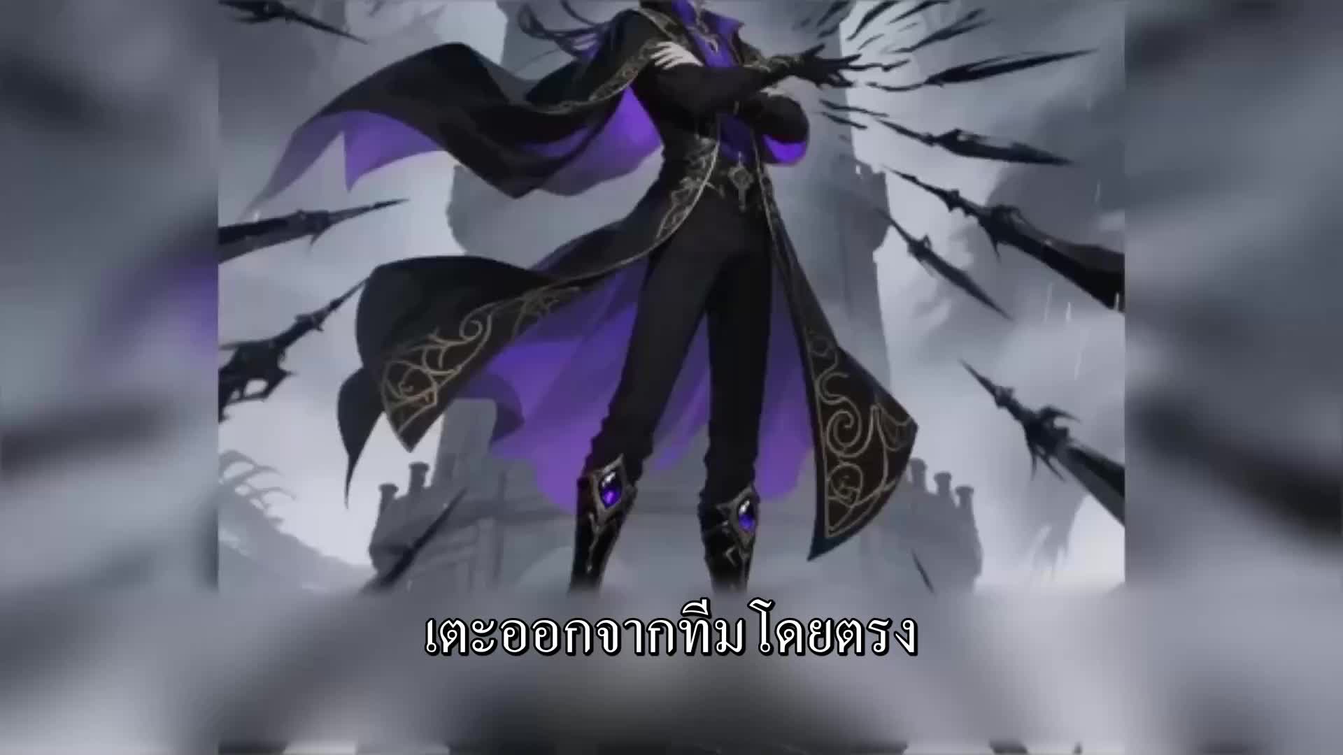 ตอนที่ 22