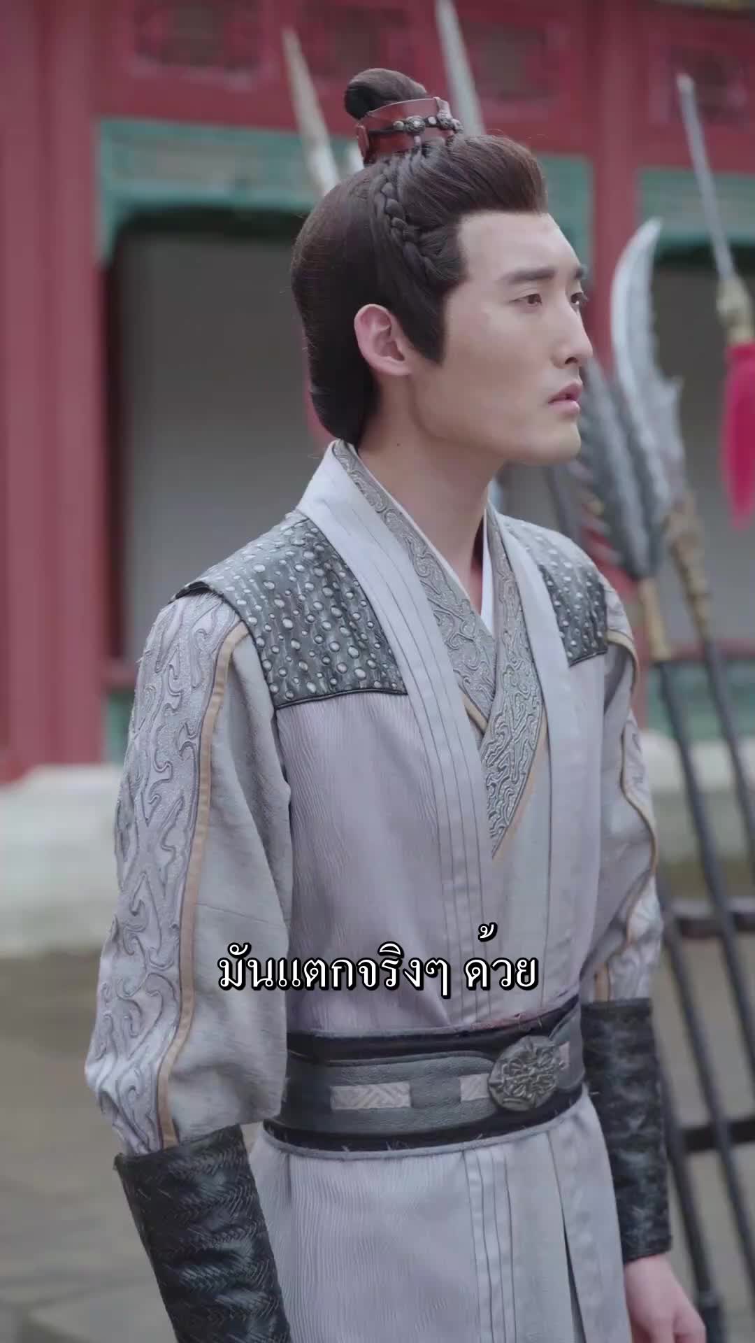 ตอนที่ 28