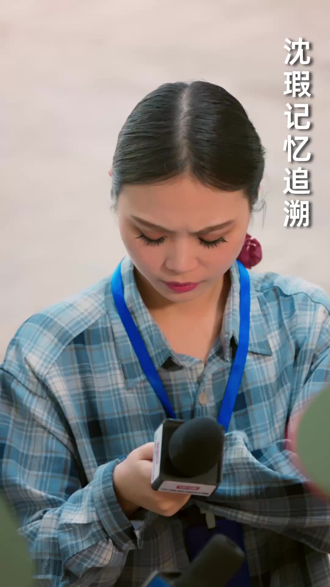 第29集