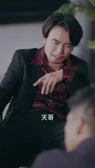 今朝歸來謝君恩 EP.8