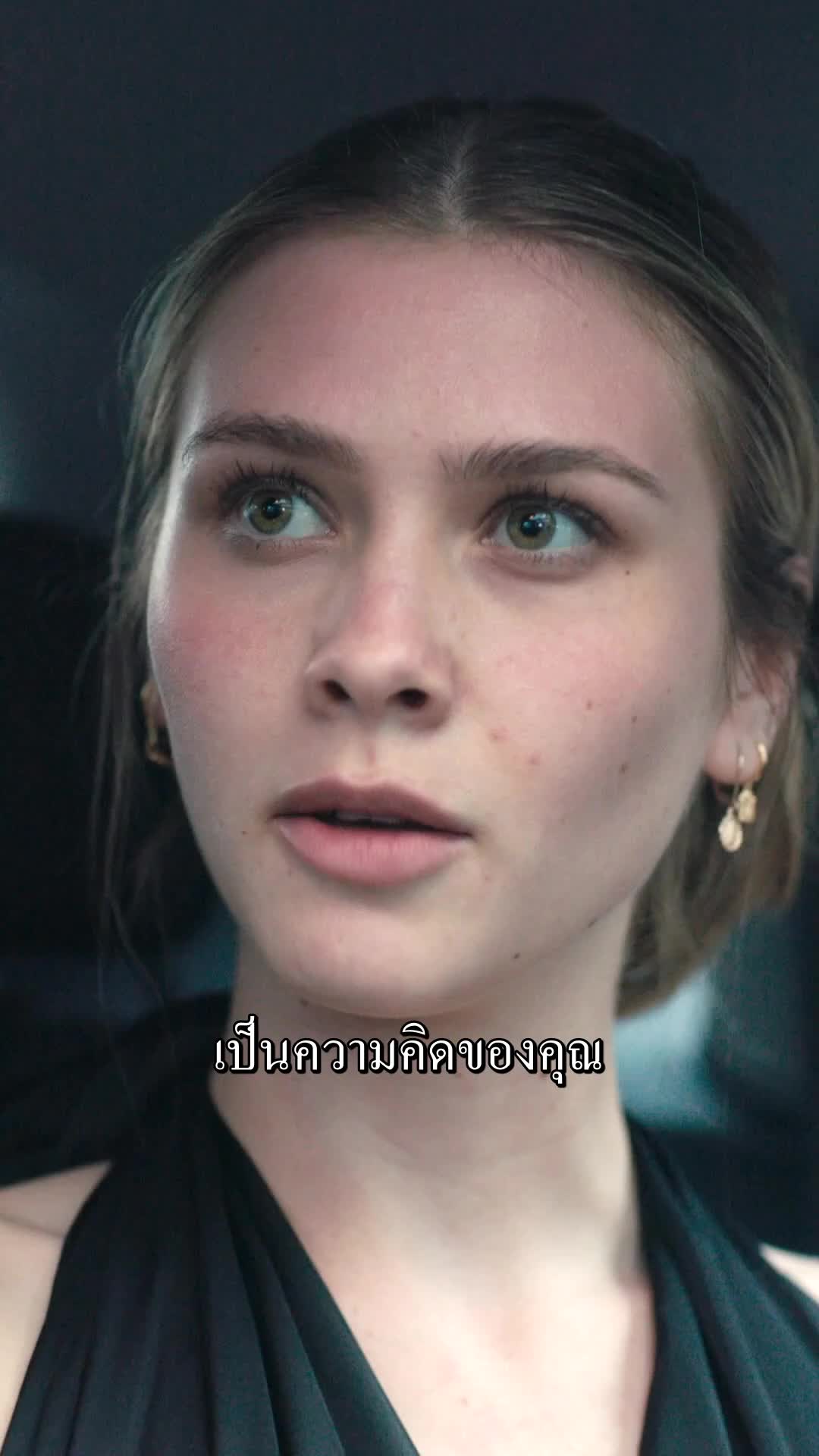 ตอนที่ 40