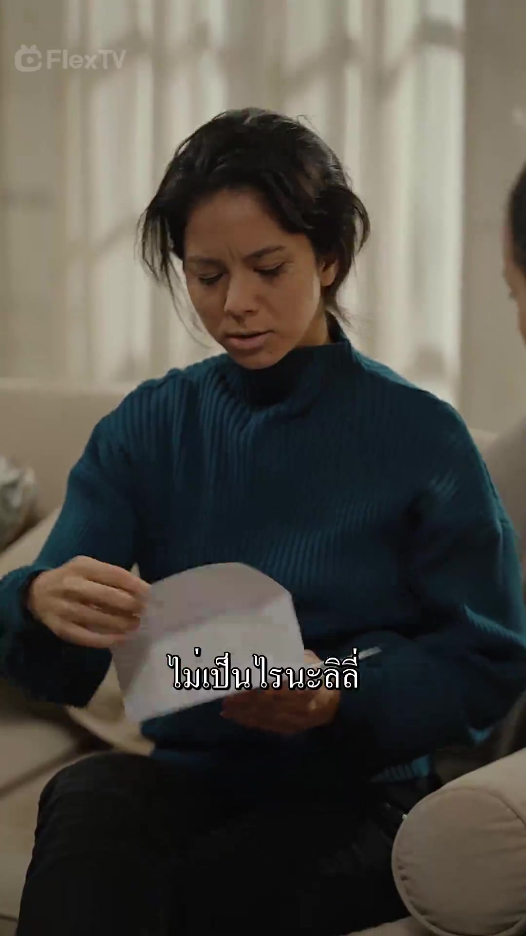 ตอนที่ 33