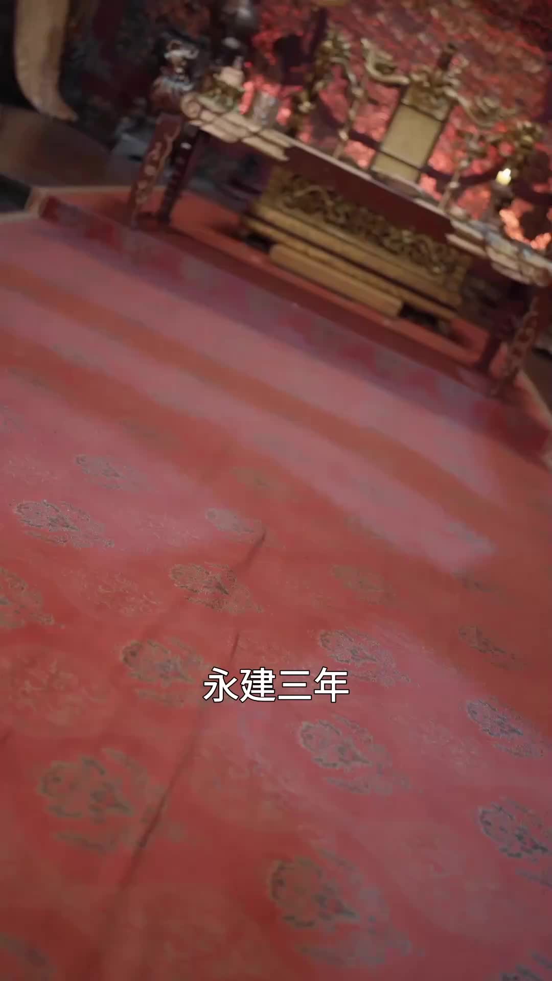 第78集