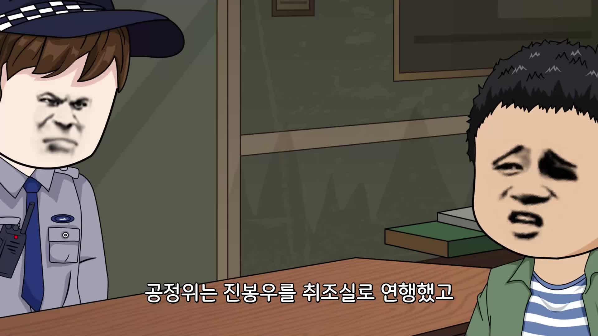 백 투더 1984 EP.11
