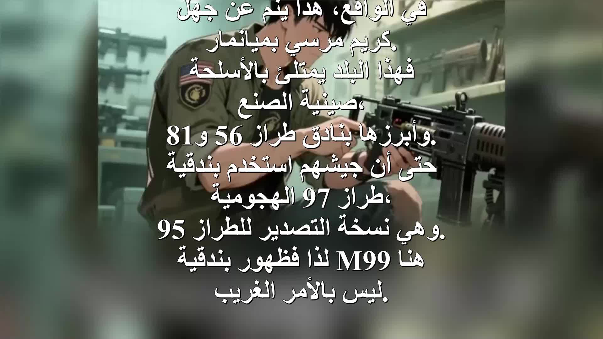 الحلقة 81