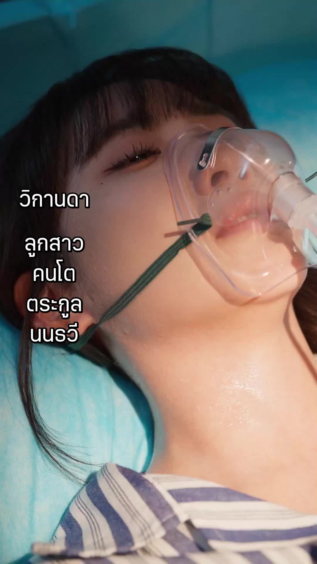 ตอนที่ 1