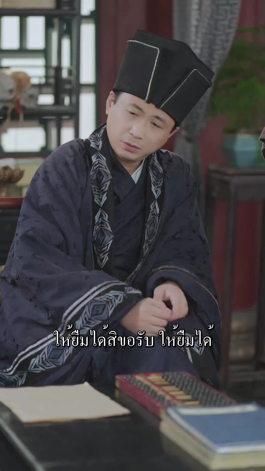 ตอนที่ 46