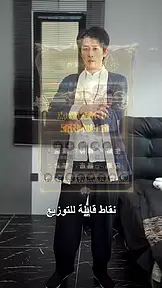 من نملة بدأ طريق مجدي EP.4