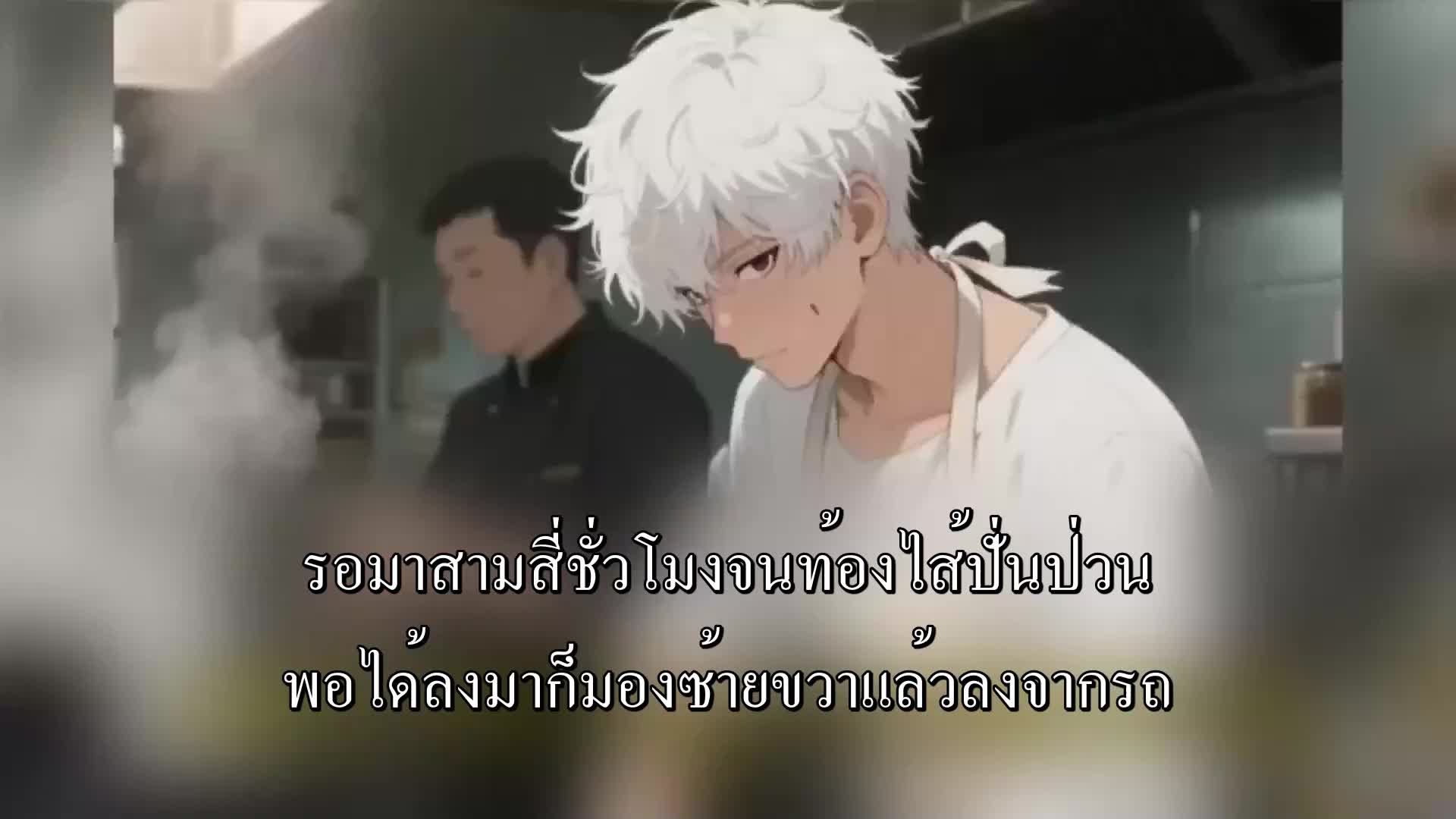 ตอนที่ 191