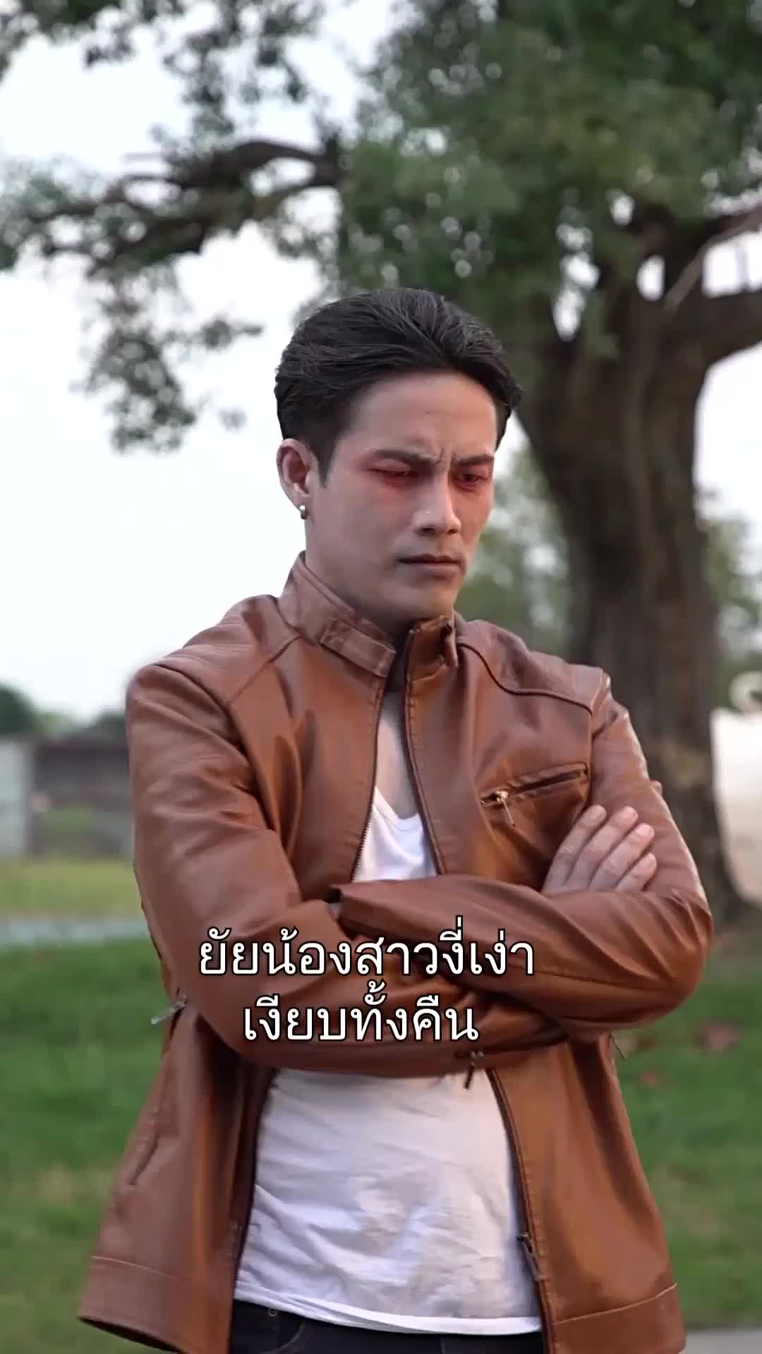 ตอนที่ 36