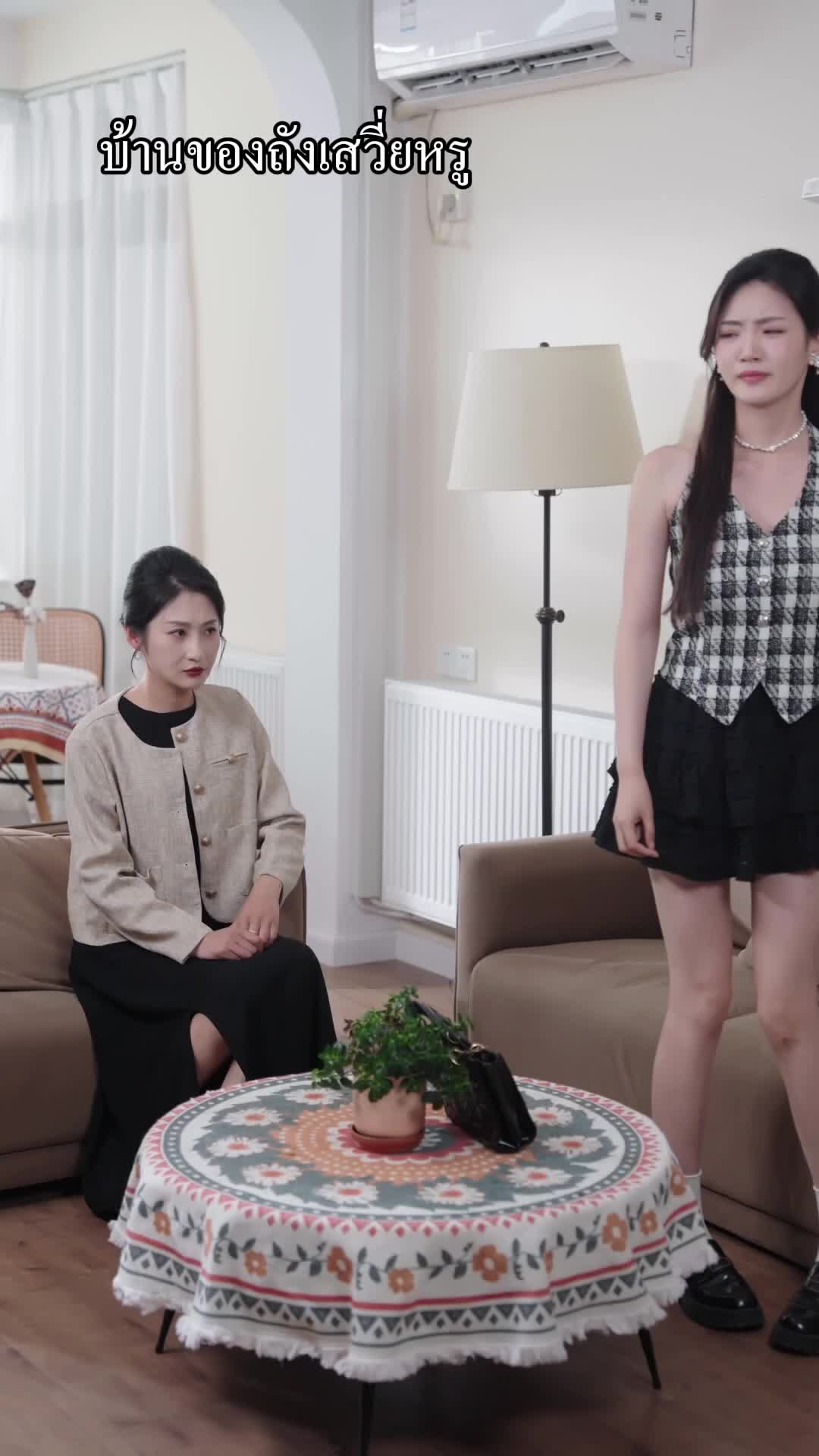 ตอนที่ 19