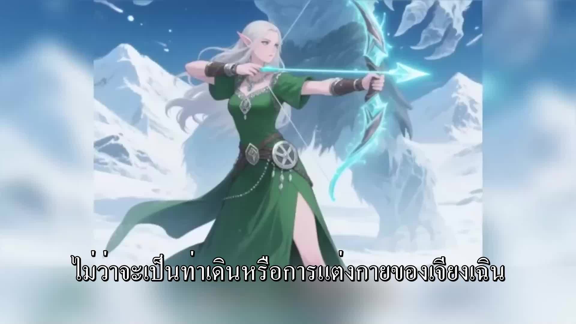 ตอนที่ 34