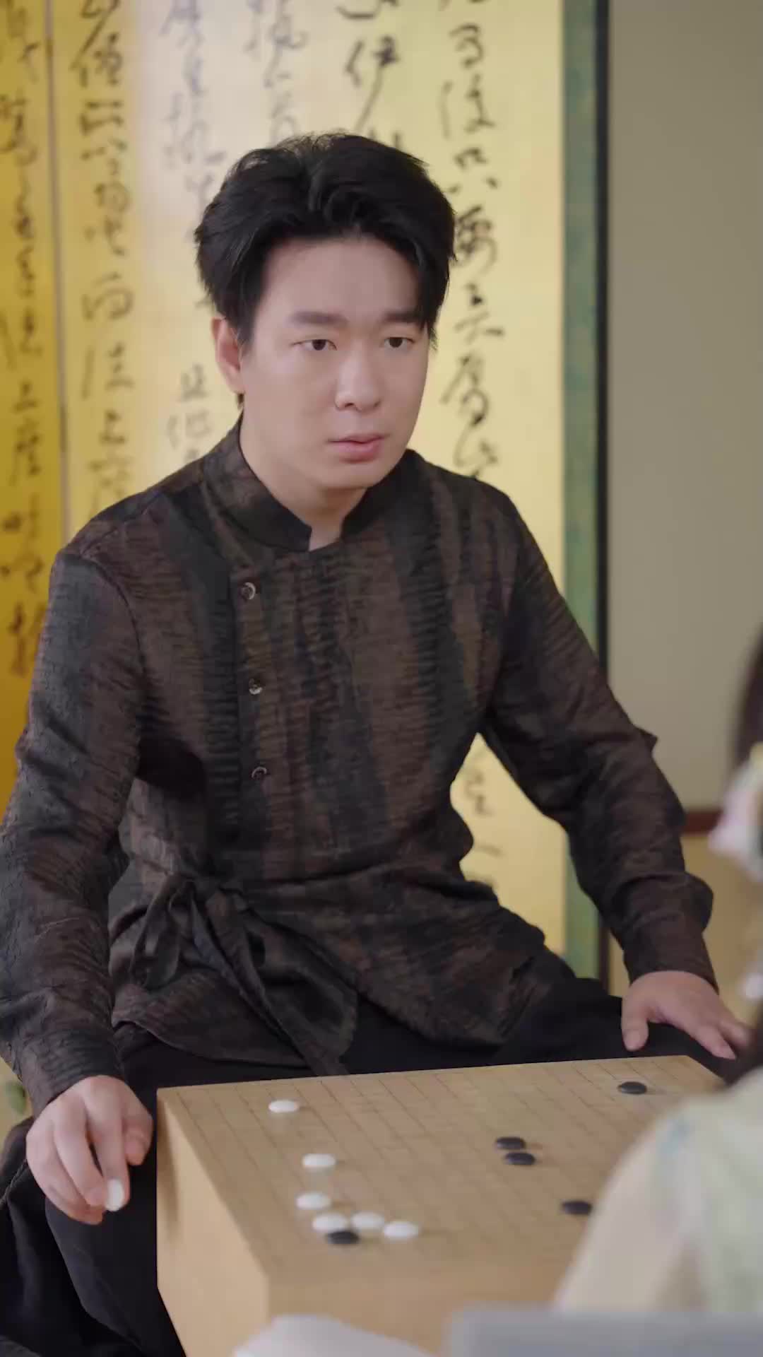 ตอนที่ 86