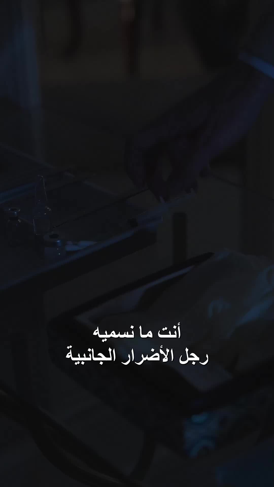 الحلقة 48