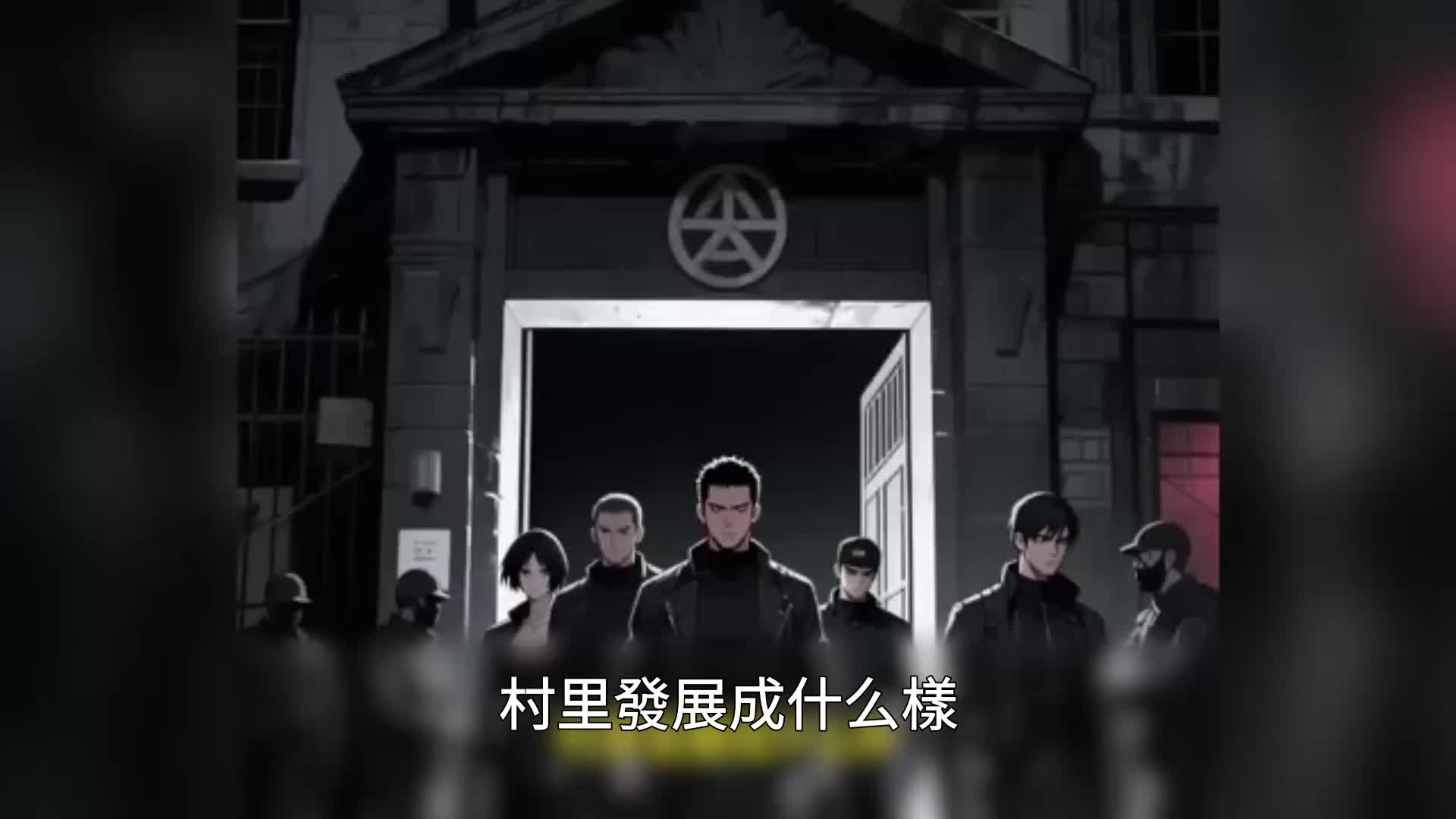 第131集