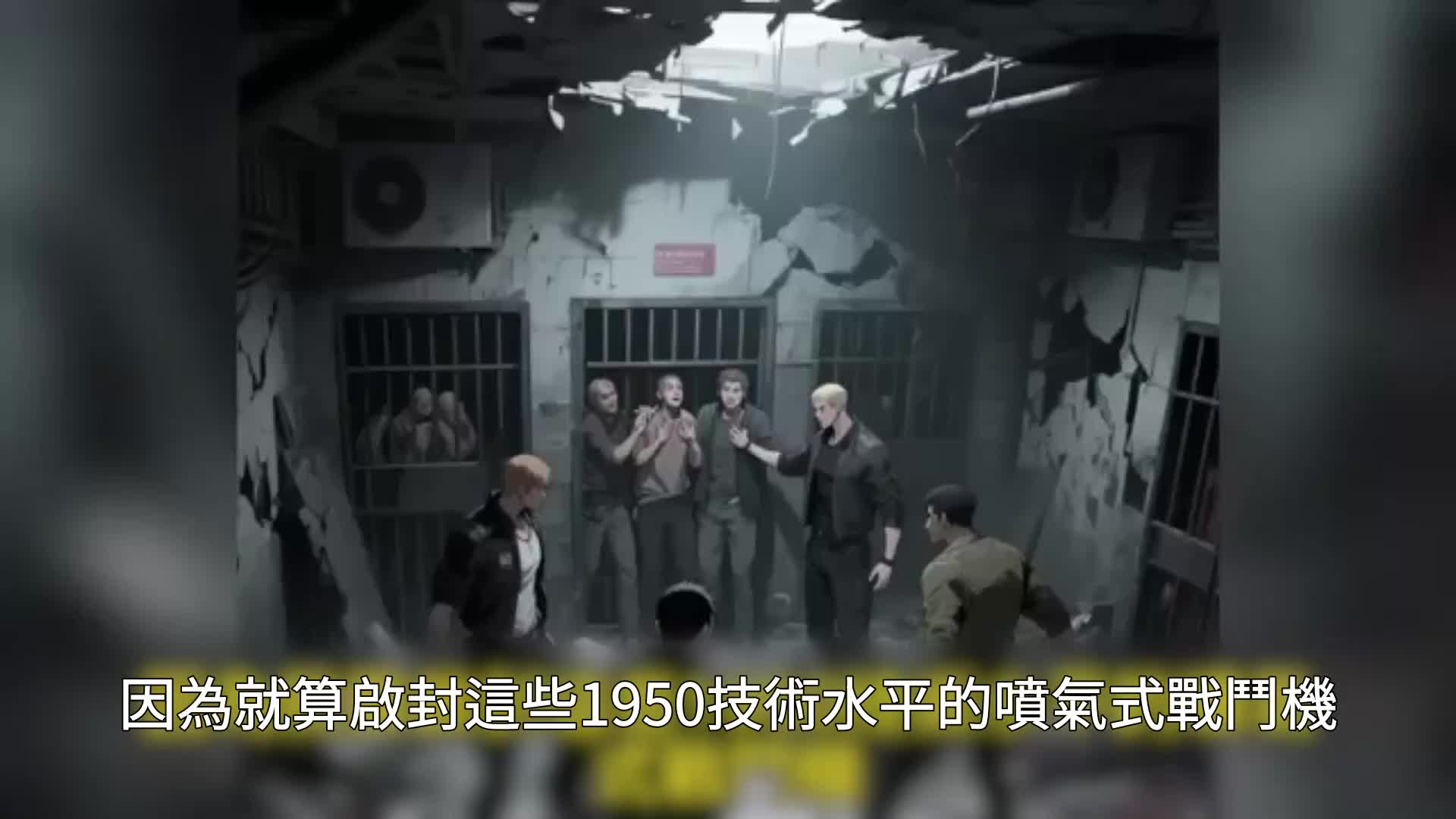第102集