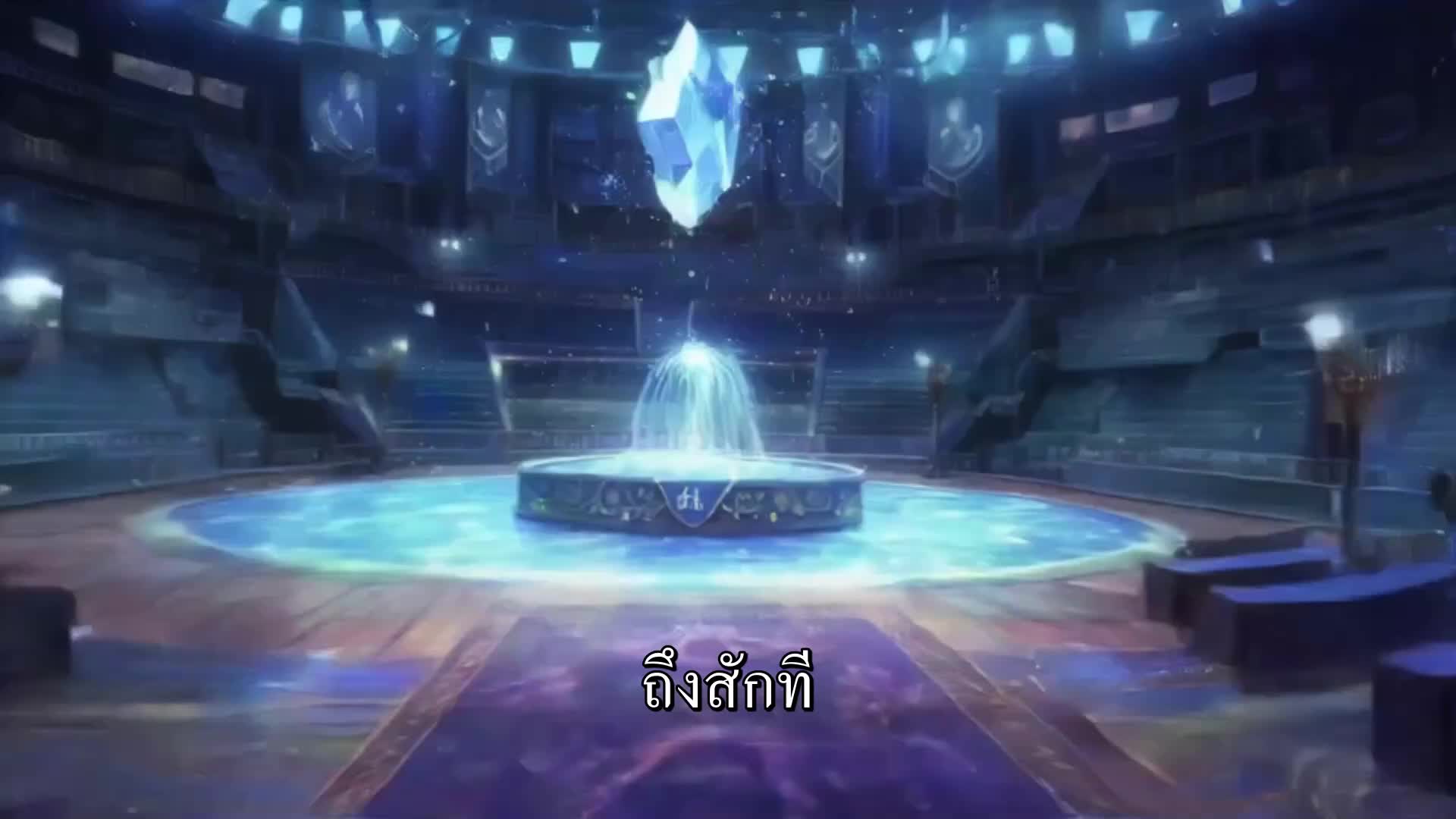 สายสกิลไม้ตายไร้เทียมทาน EP.5