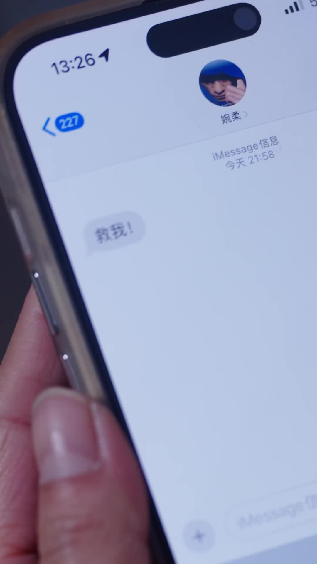 妻子的呼救 EP.8