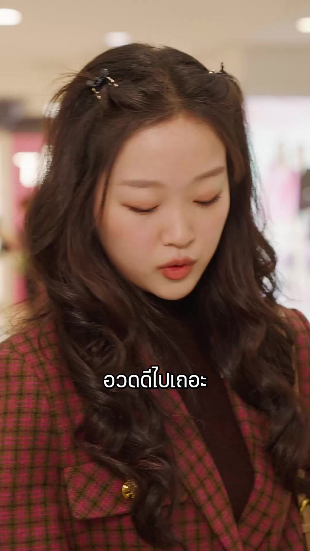 ตอนที่ 21