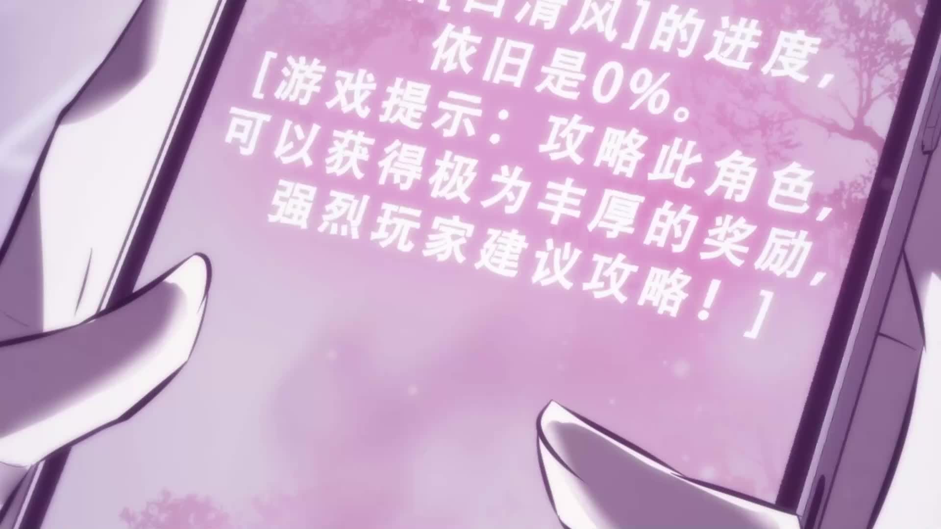 エピソード36