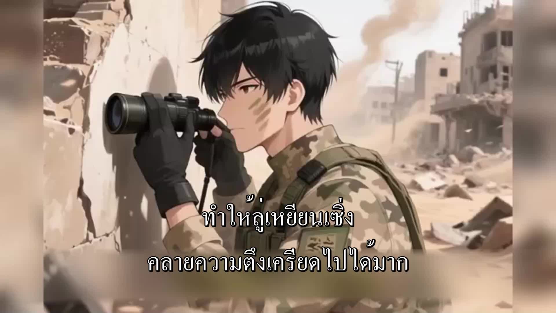 ตอนที่ 163