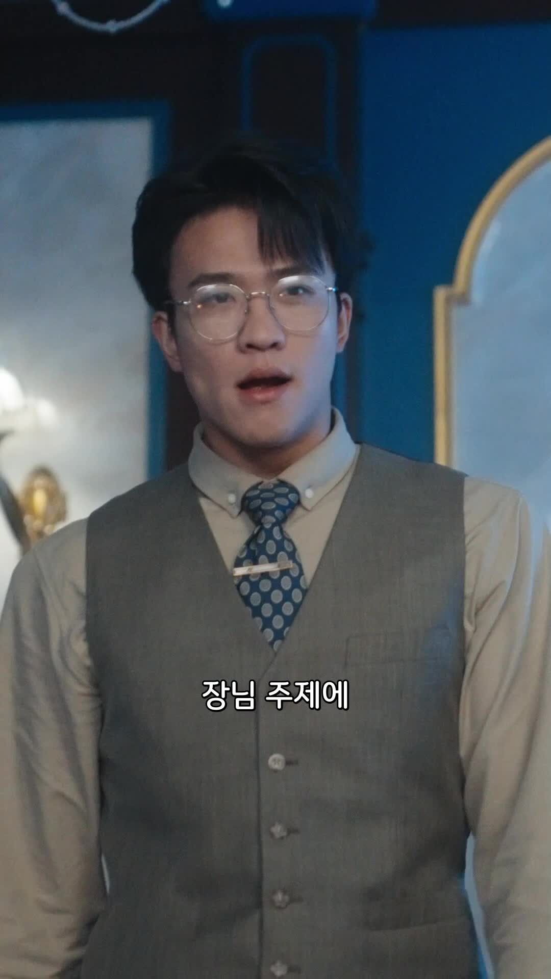 소수 부인의 장님 코스프레 EP.11