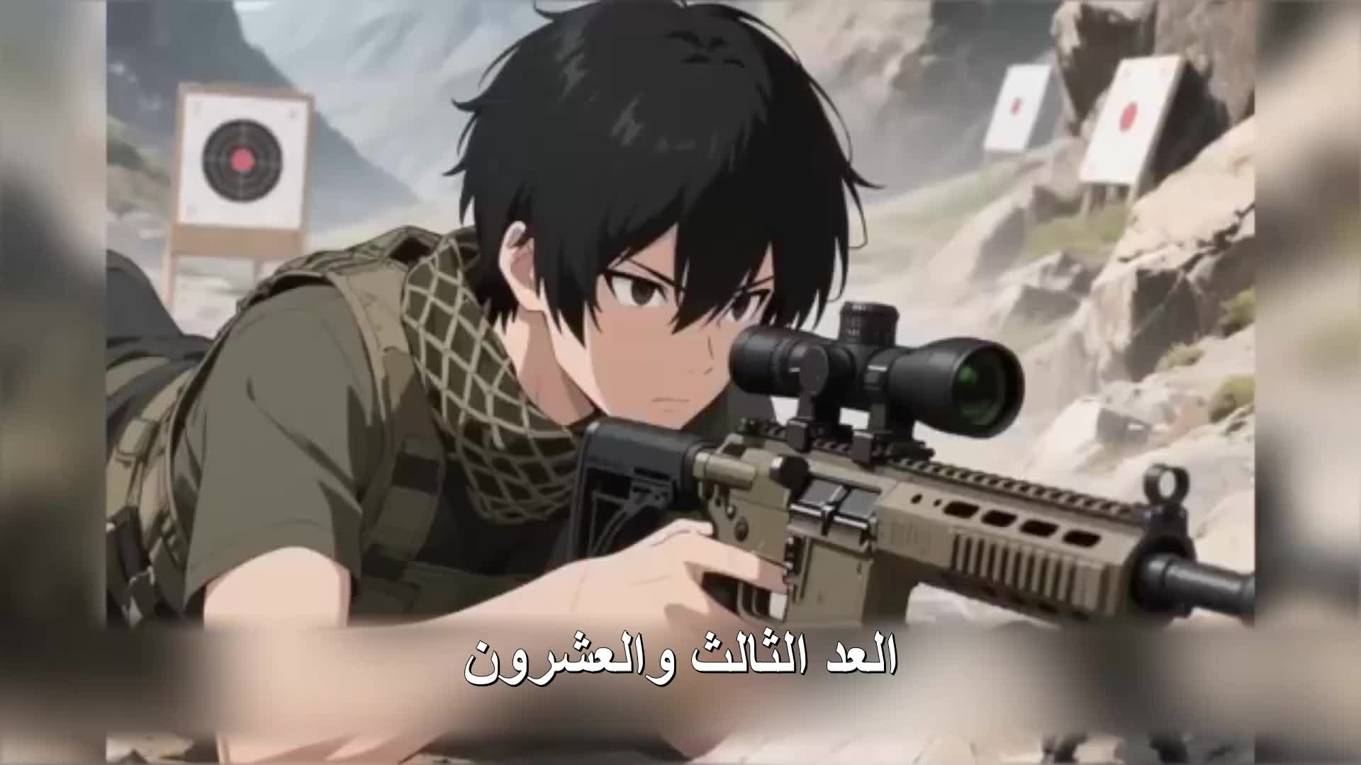 الحلقة 91