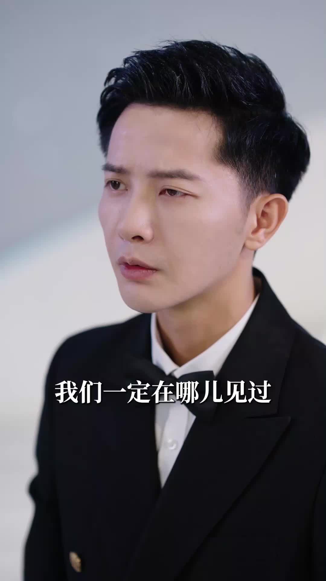 天降萌宝之天官赐福 EP.11