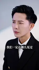 天降萌宝之天官赐福 EP.11