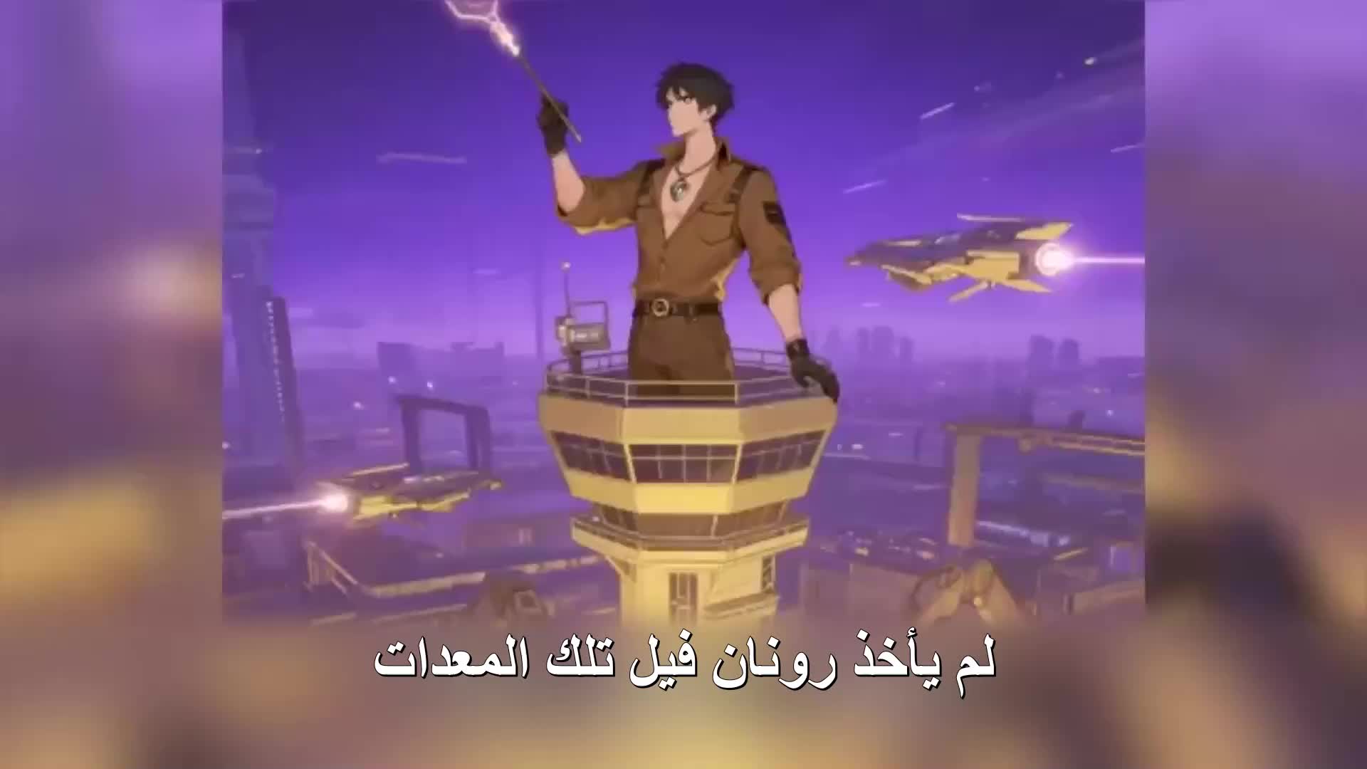 الحلقة 60