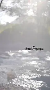 ความรักที่วางแผนมานาน EP.1