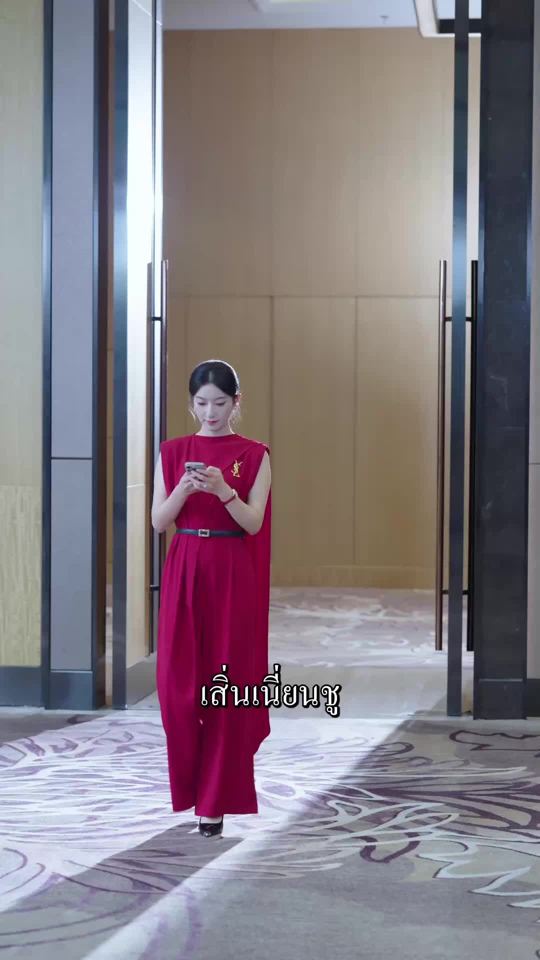 ตอนที่ 42