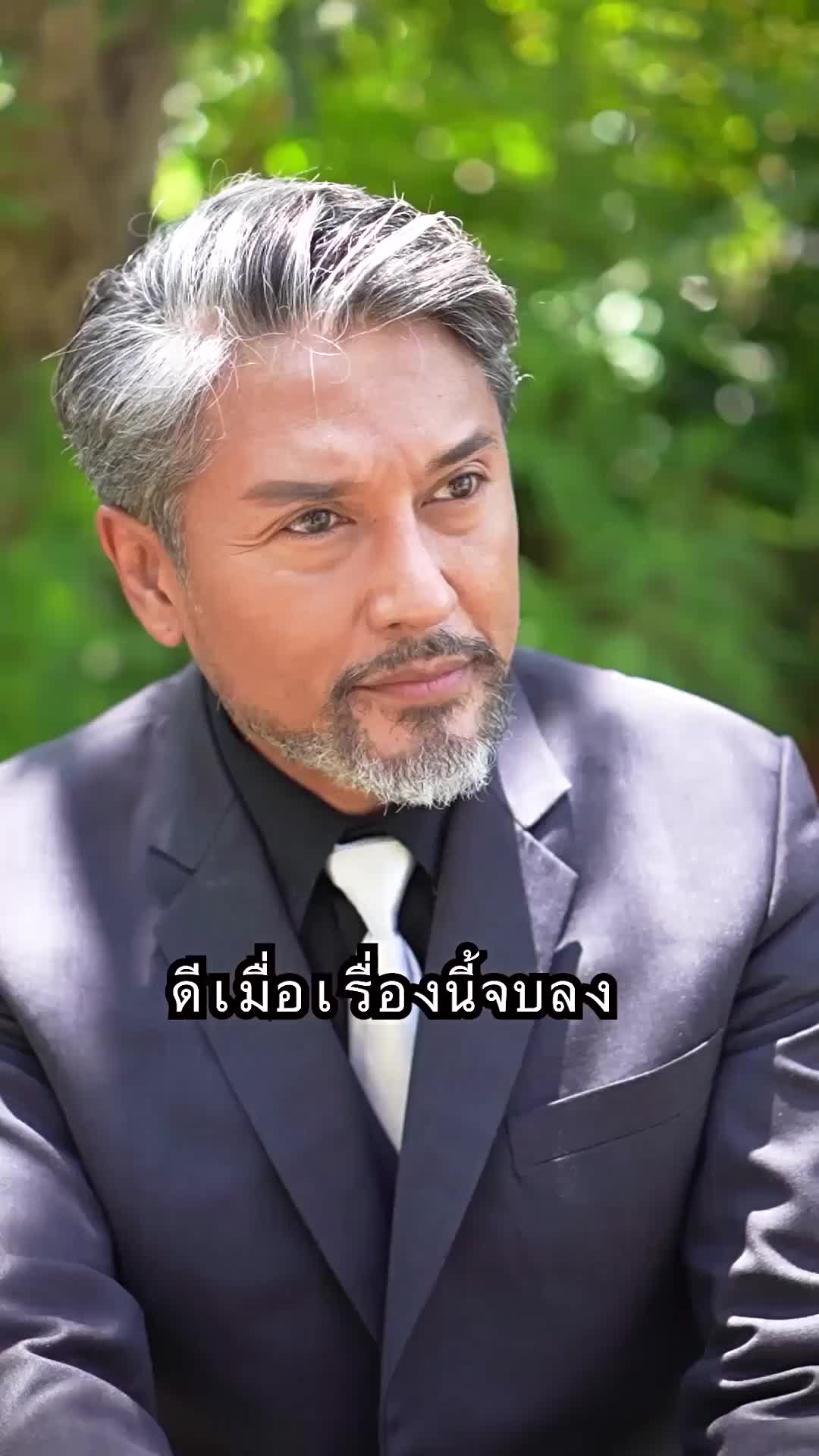 ตอนที่ 75