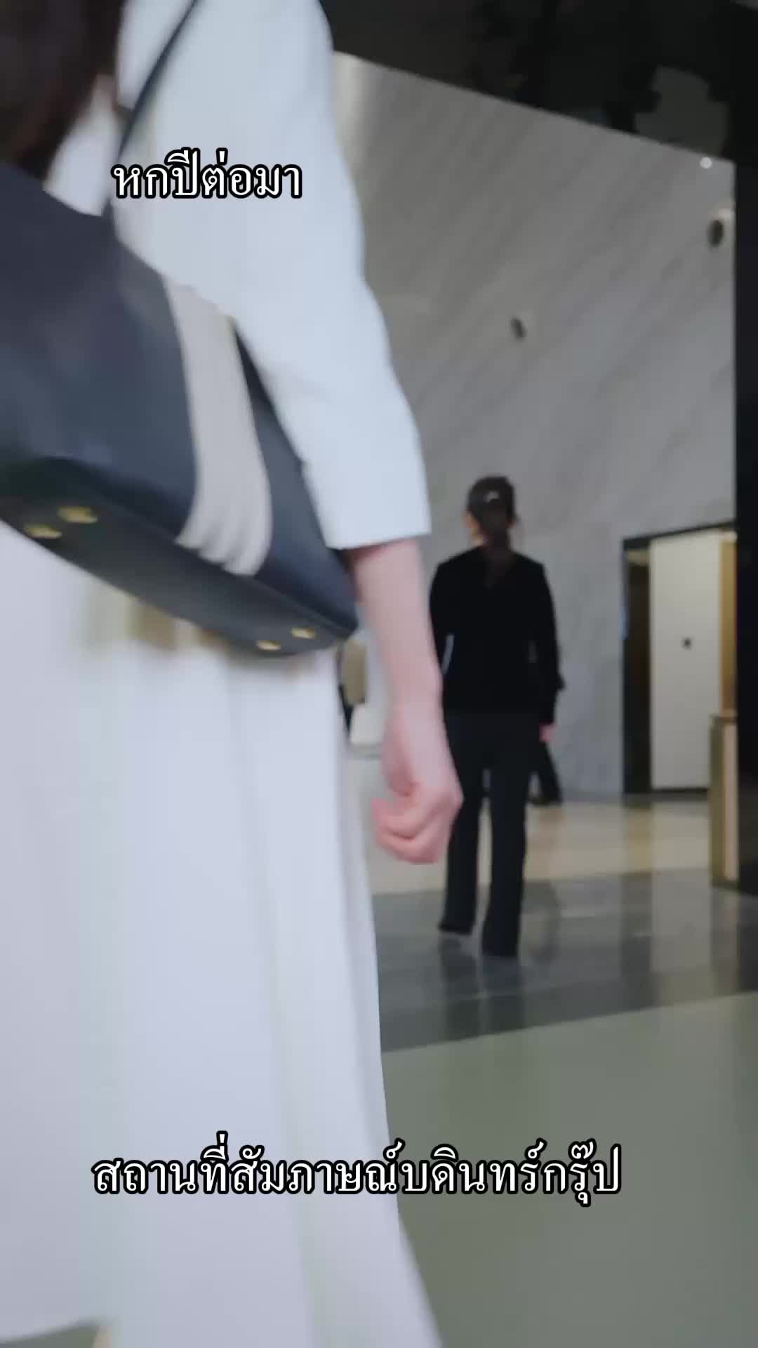 40 ยังแจ๋ว EP.2