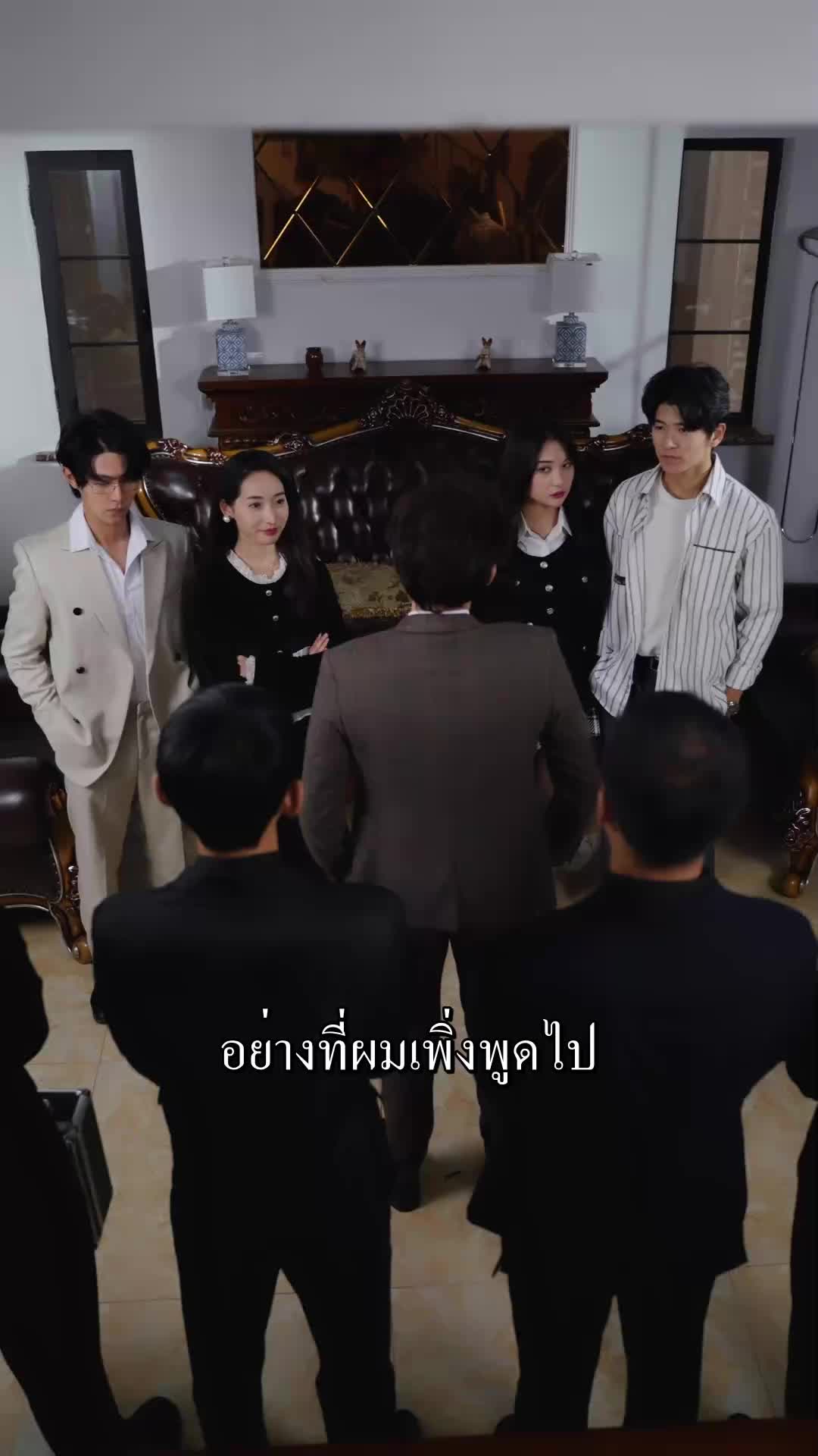 ตอนที่ 63