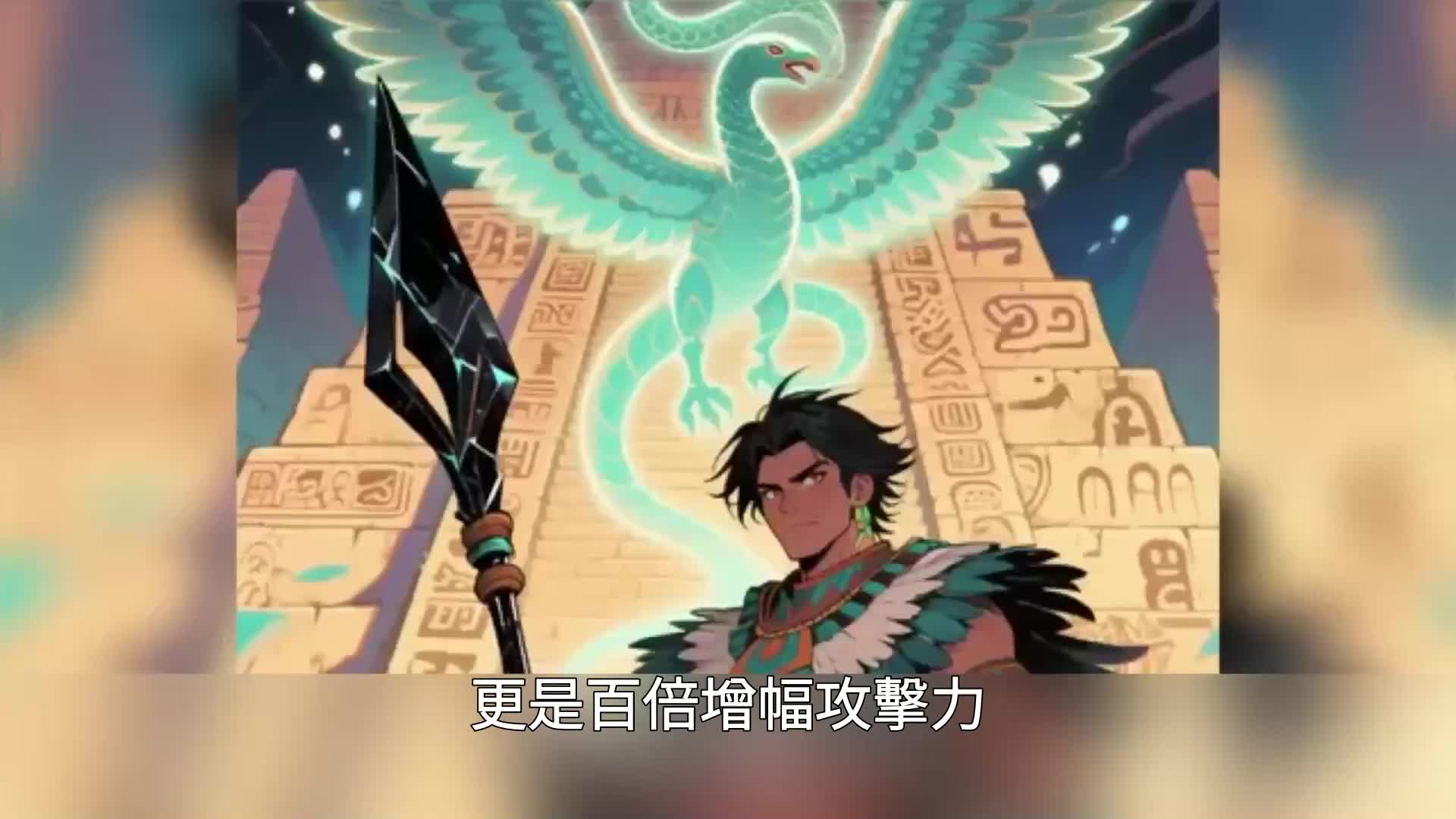 普攻暴擊練級 EP.10