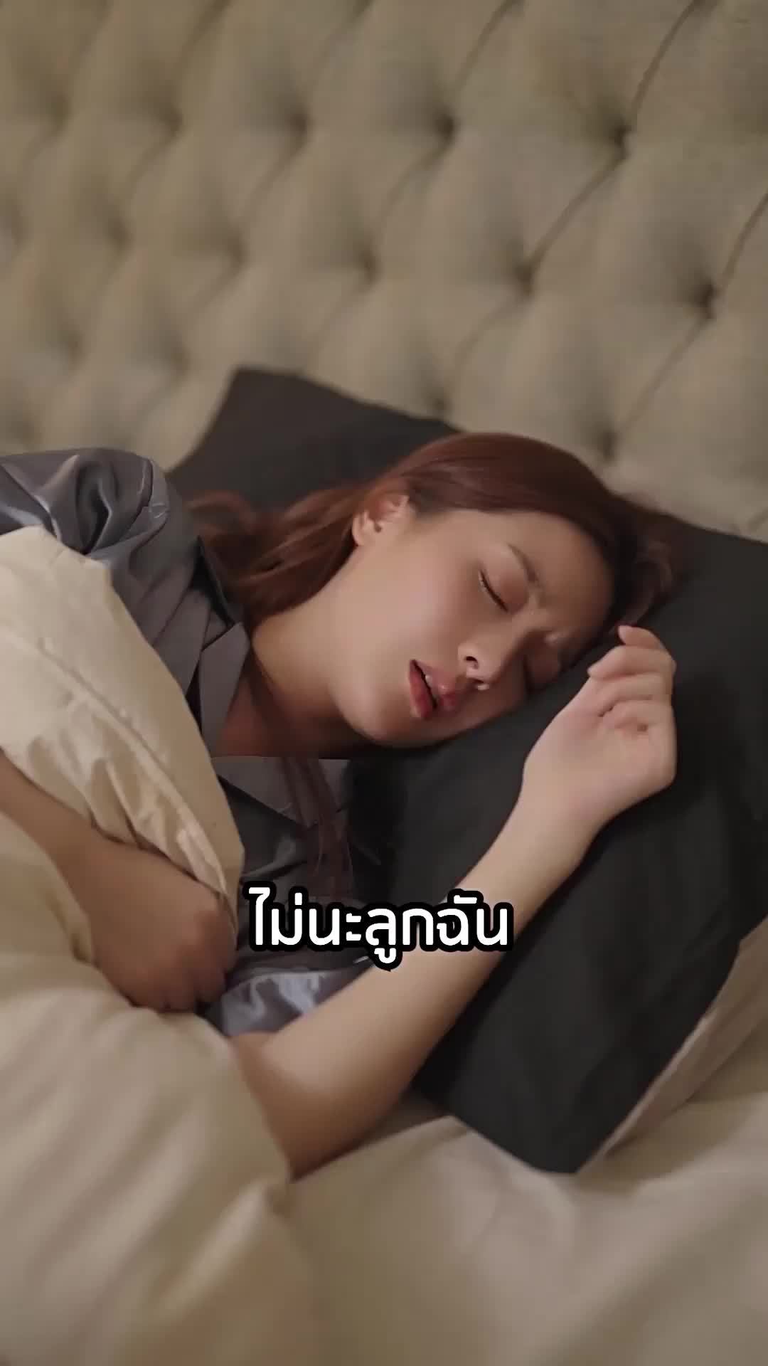 ตอนที่ 46