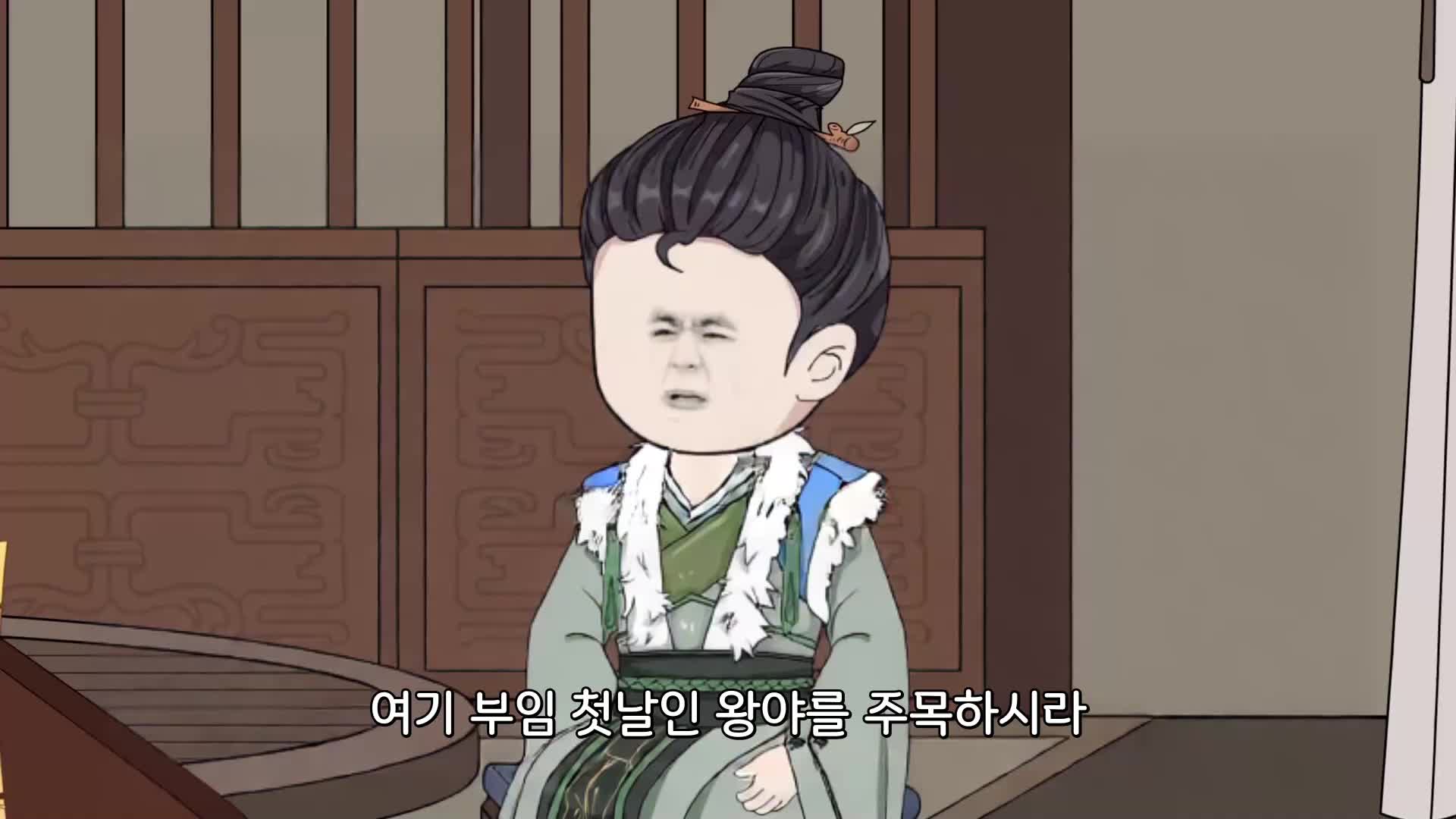 12회